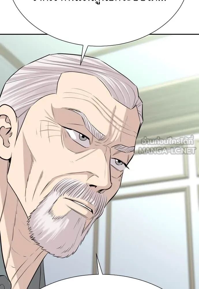 Read Genius Grandson of the Loan Shark King TH Manga Online