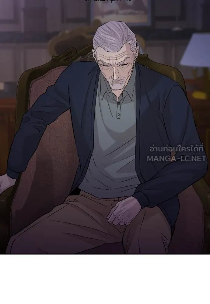 Read Genius Grandson of the Loan Shark King TH Manga Online