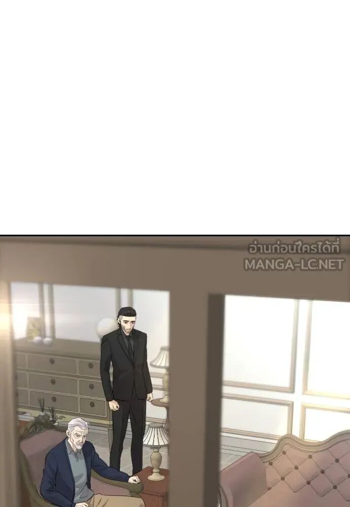 Read Genius Grandson of the Loan Shark King TH Manga Online