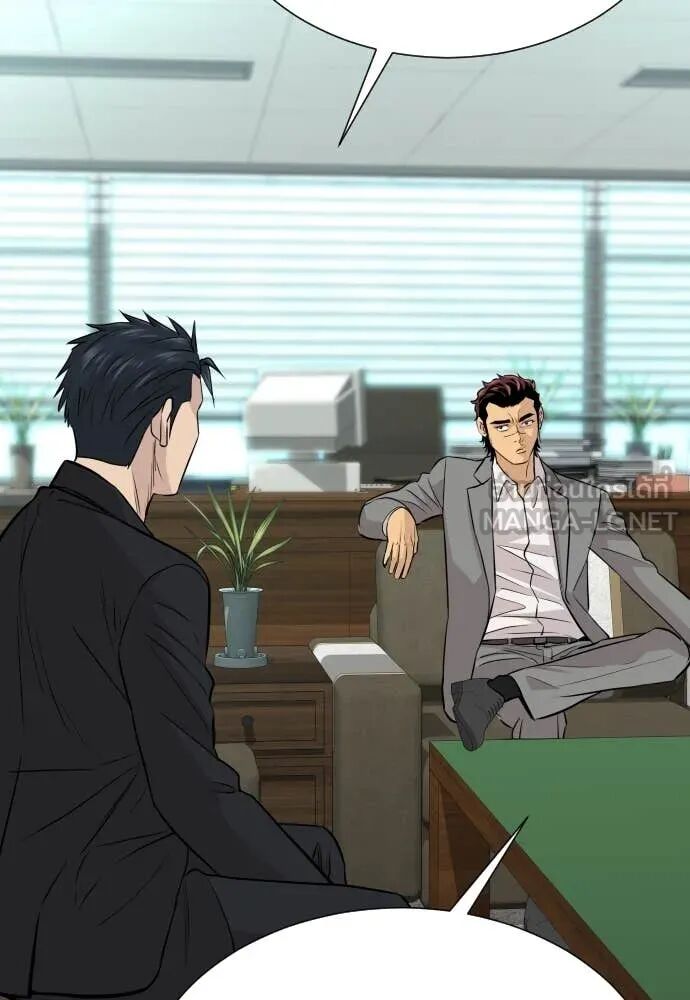 Read Genius Grandson of the Loan Shark King TH Manga Online