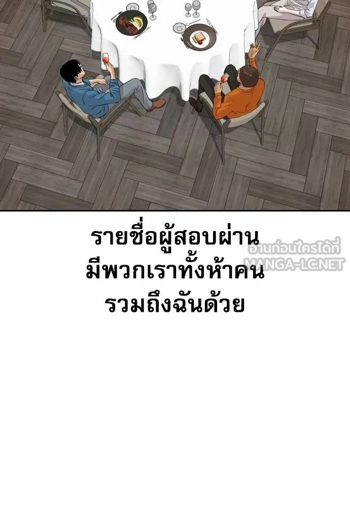 Read Genius Grandson of the Loan Shark King TH Manga Online