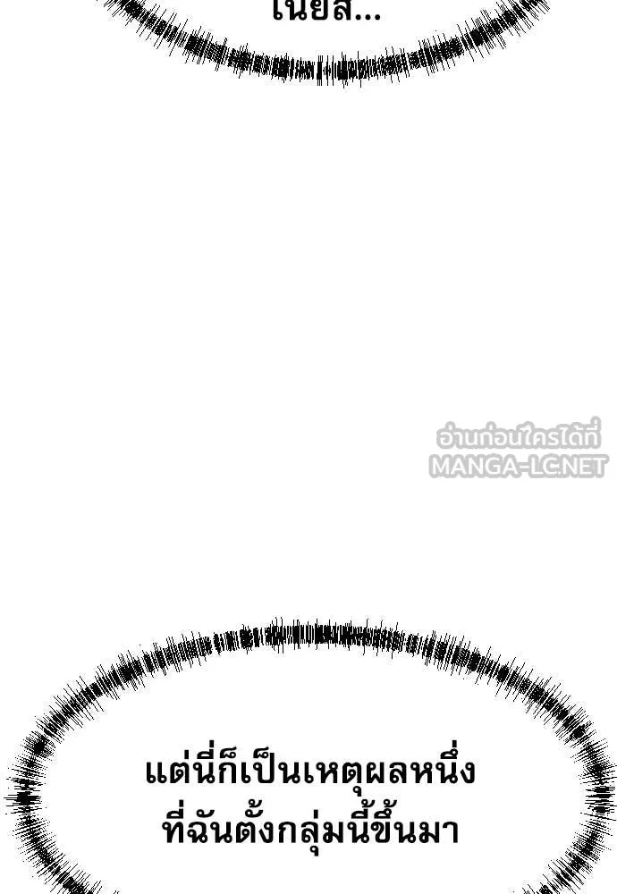 Read Genius Grandson of the Loan Shark King TH Manga Online