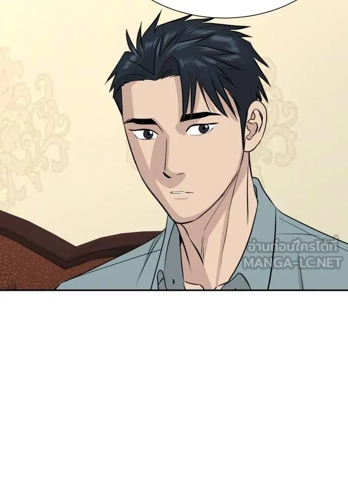 Read Genius Grandson of the Loan Shark King TH Manga Online