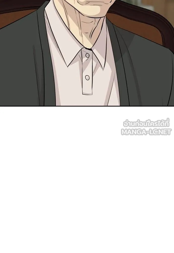 Read Genius Grandson of the Loan Shark King TH Manga Online