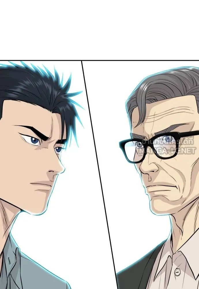 Read Genius Grandson of the Loan Shark King TH Manga Online