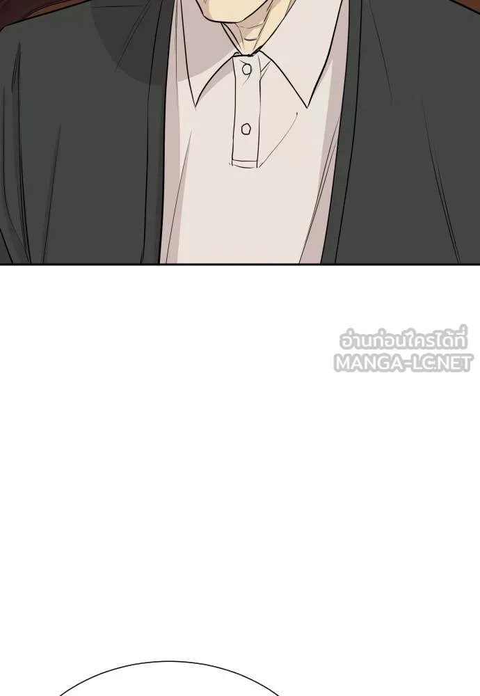 Read Genius Grandson of the Loan Shark King TH Manga Online