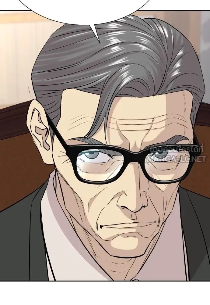 Read Genius Grandson of the Loan Shark King TH Manga Online