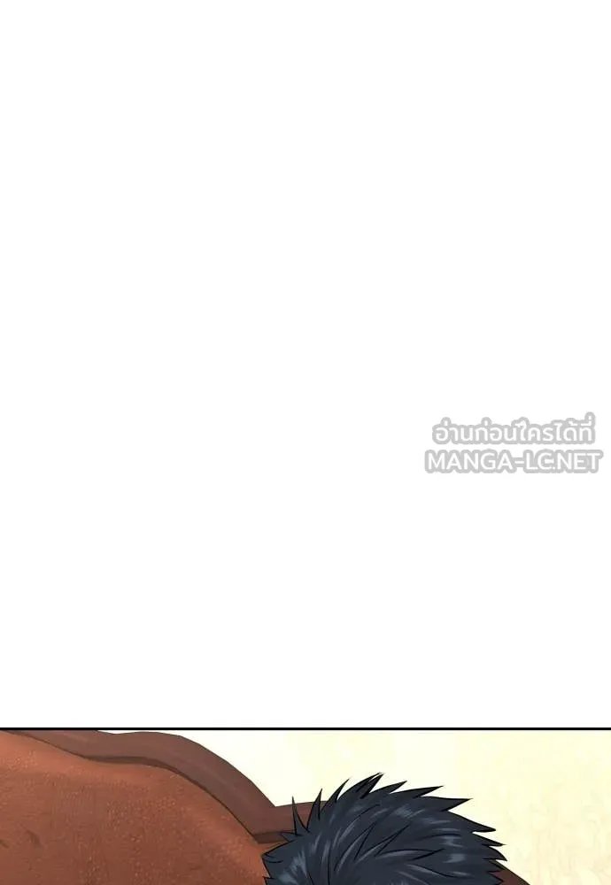 Read Genius Grandson of the Loan Shark King TH Manga Online