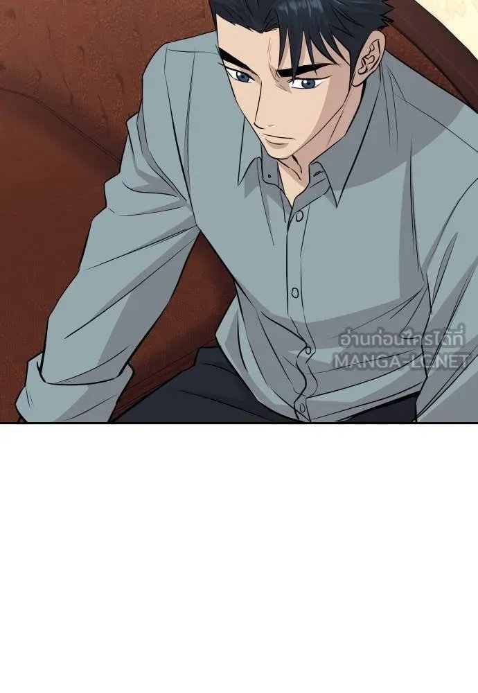 Read Genius Grandson of the Loan Shark King TH Manga Online