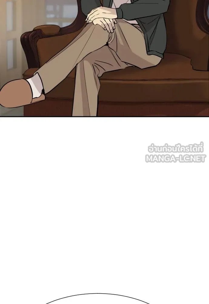 Read Genius Grandson of the Loan Shark King TH Manga Online