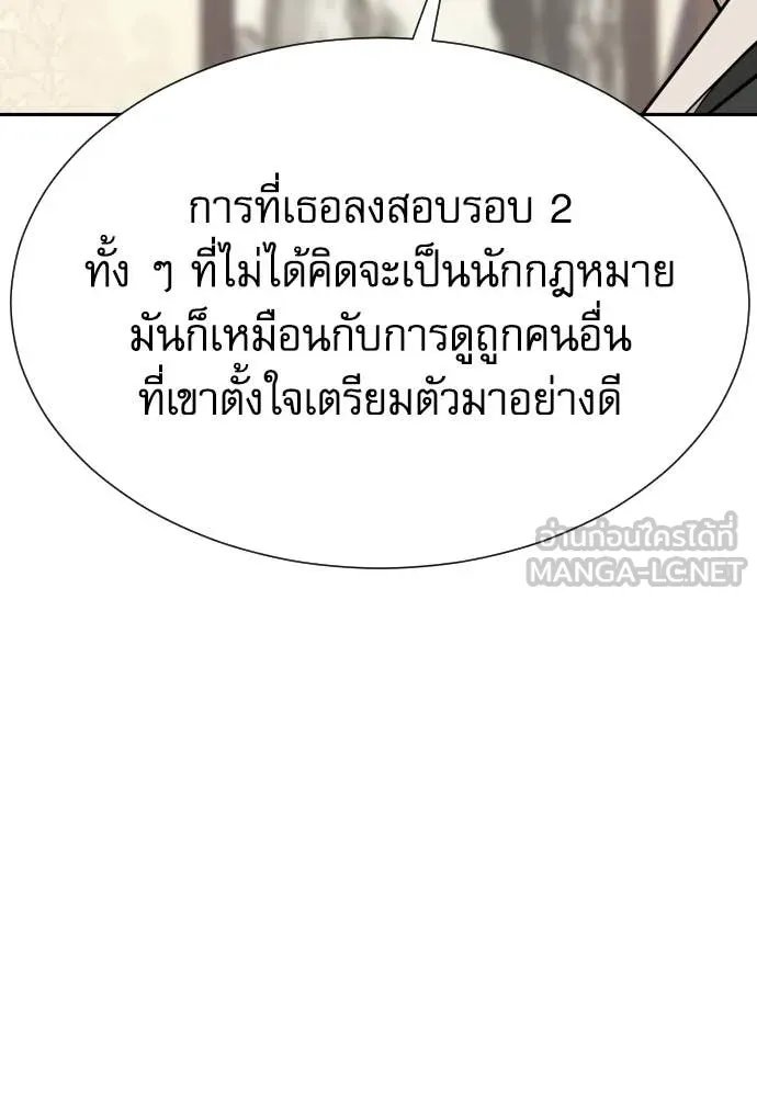 Read Genius Grandson of the Loan Shark King TH Manga Online