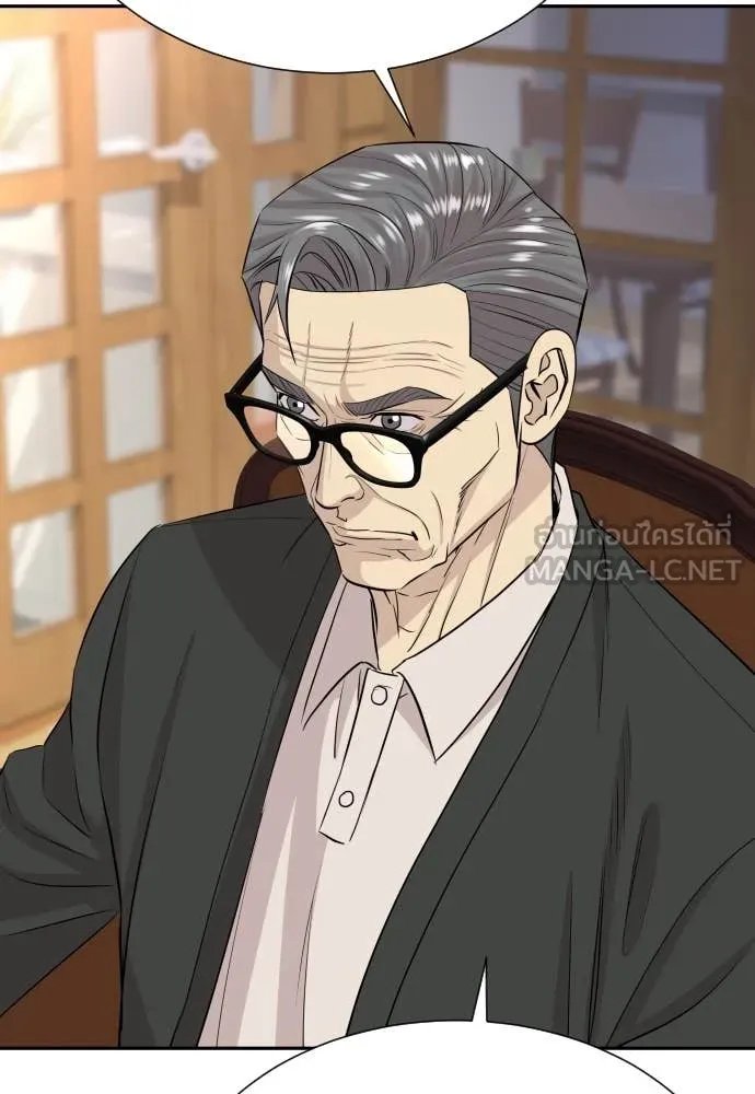 Read Genius Grandson of the Loan Shark King TH Manga Online