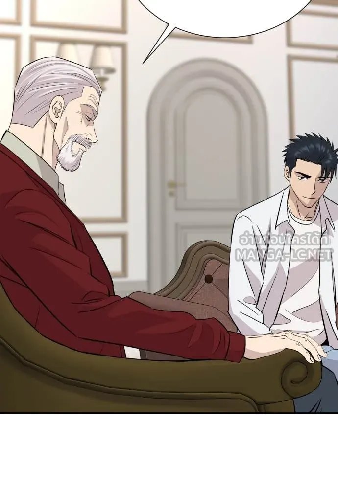 Read Genius Grandson of the Loan Shark King TH Manga Online