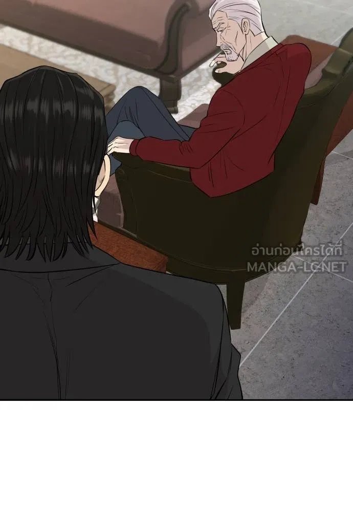 Read Genius Grandson of the Loan Shark King TH Manga Online