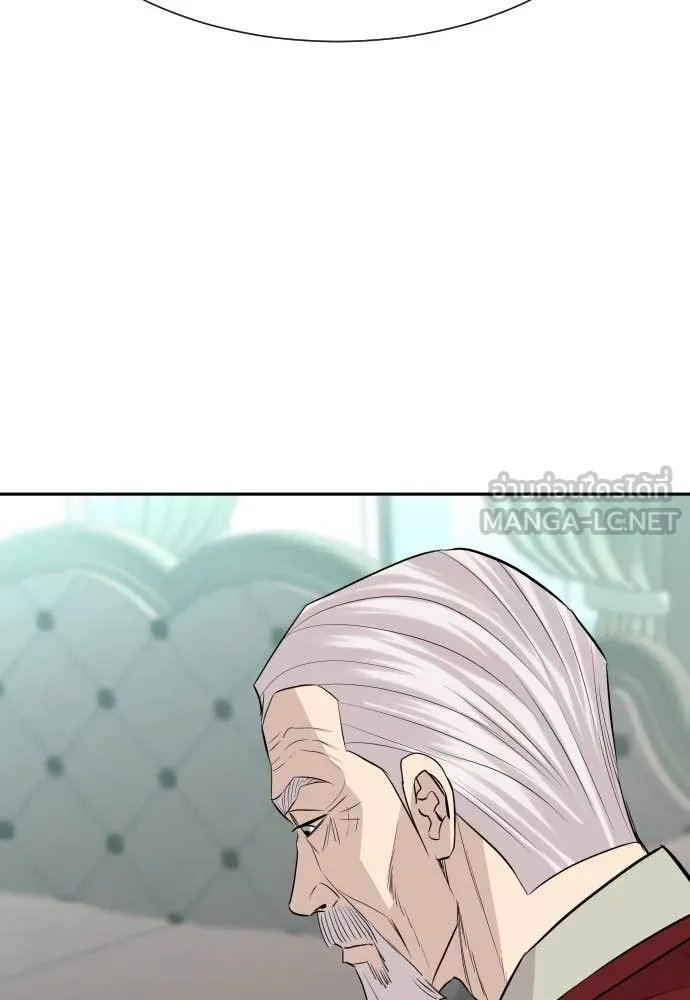 Read Genius Grandson of the Loan Shark King TH Manga Online