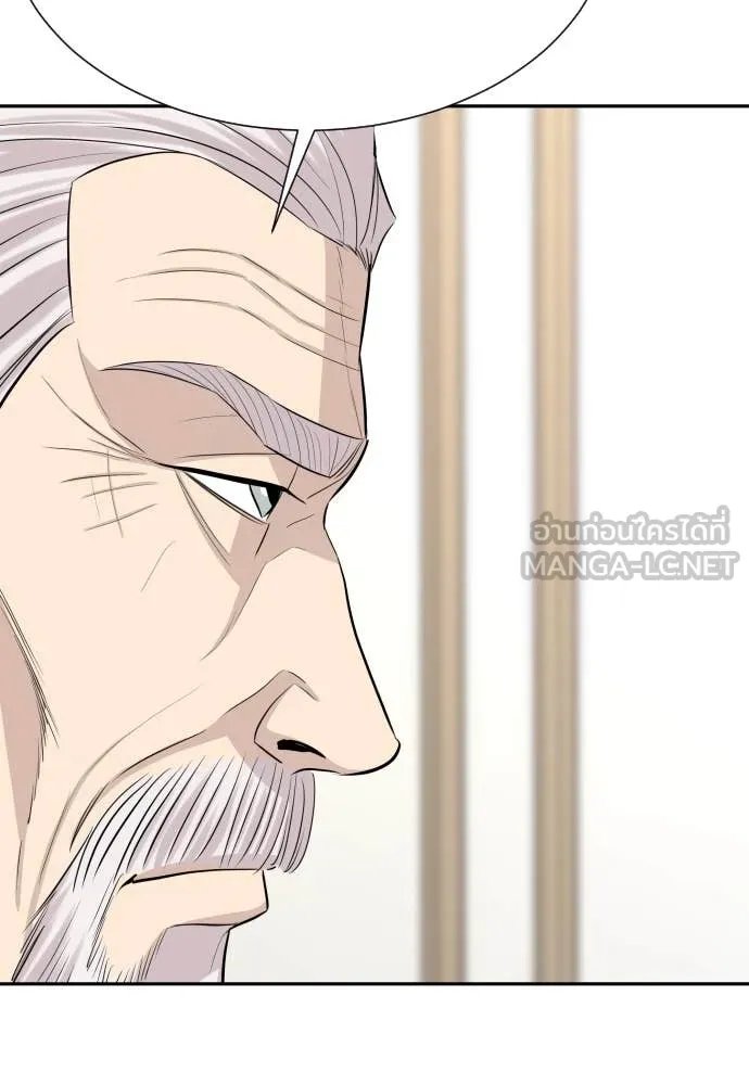 Read Genius Grandson of the Loan Shark King TH Manga Online