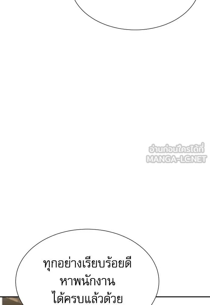 Read Genius Grandson of the Loan Shark King TH Manga Online