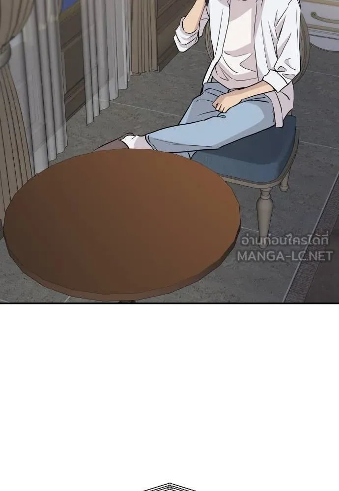 Read Genius Grandson of the Loan Shark King TH Manga Online