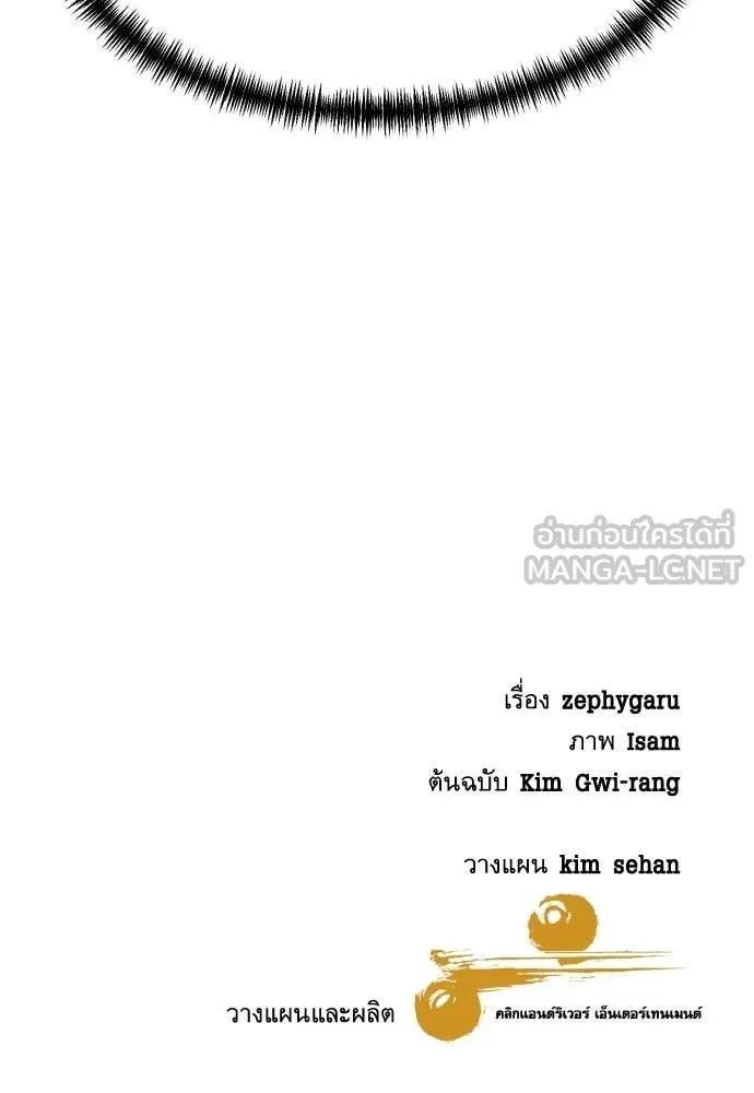 Read Genius Grandson of the Loan Shark King TH Manga Online