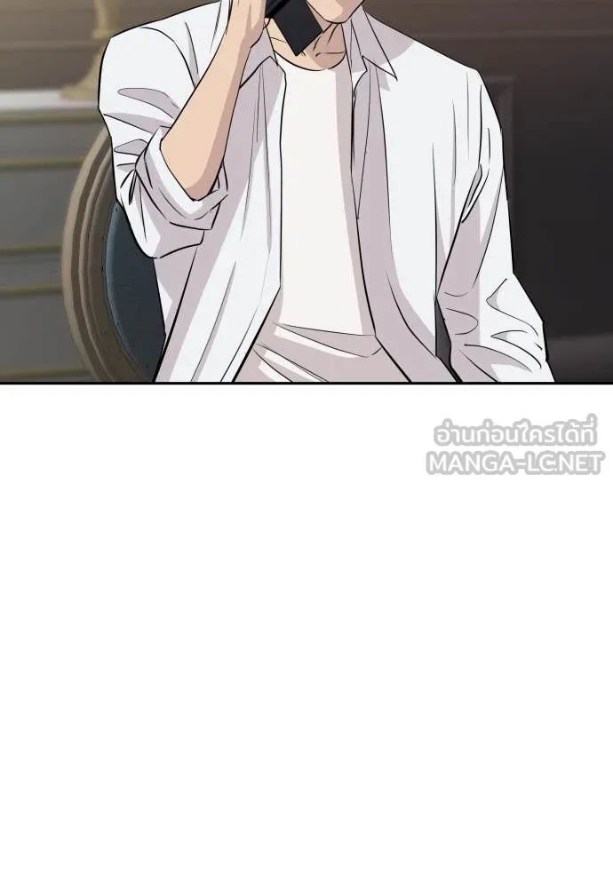 Read Genius Grandson of the Loan Shark King TH Manga Online