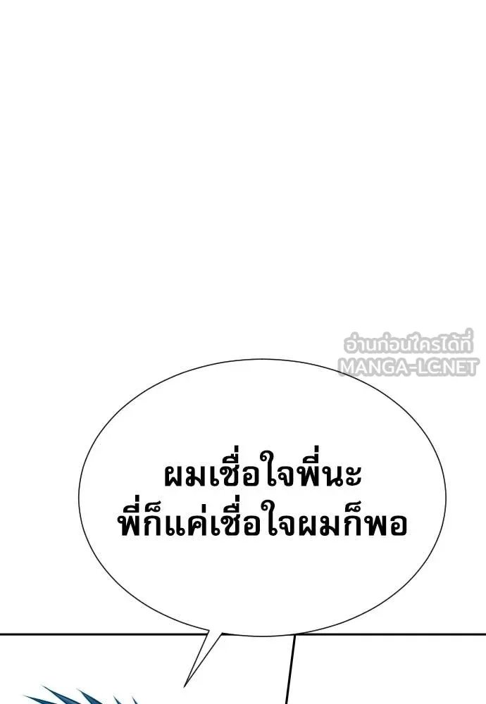 Read Genius Grandson of the Loan Shark King TH Manga Online