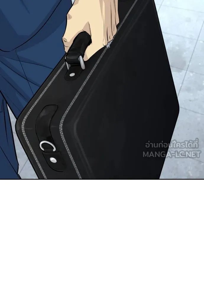 Read Genius Grandson of the Loan Shark King TH Manga Online