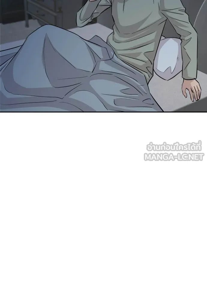 Read Genius Grandson of the Loan Shark King TH Manga Online