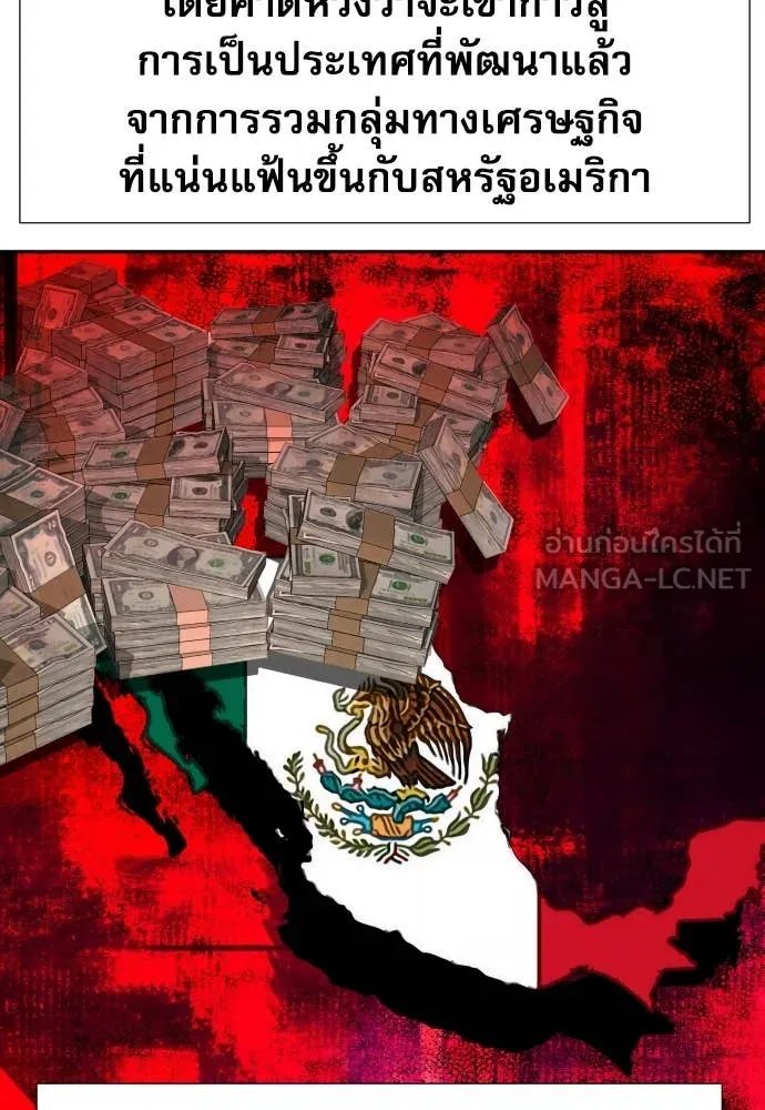 Read Genius Grandson of the Loan Shark King TH Manga Online