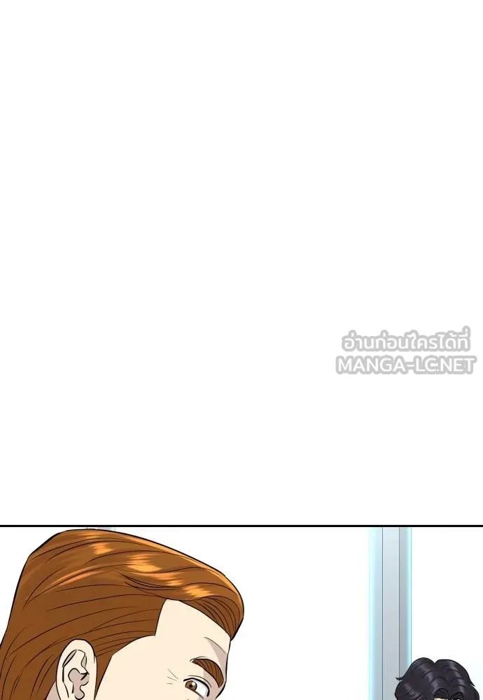 Read Genius Grandson of the Loan Shark King TH Manga Online