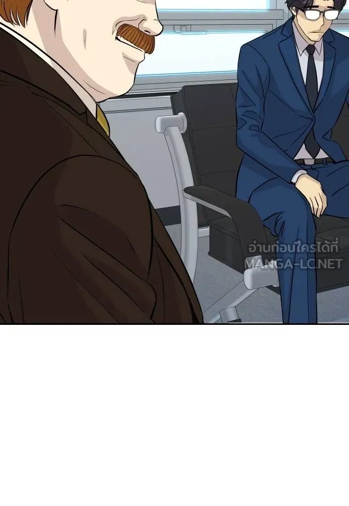 Read Genius Grandson of the Loan Shark King TH Manga Online