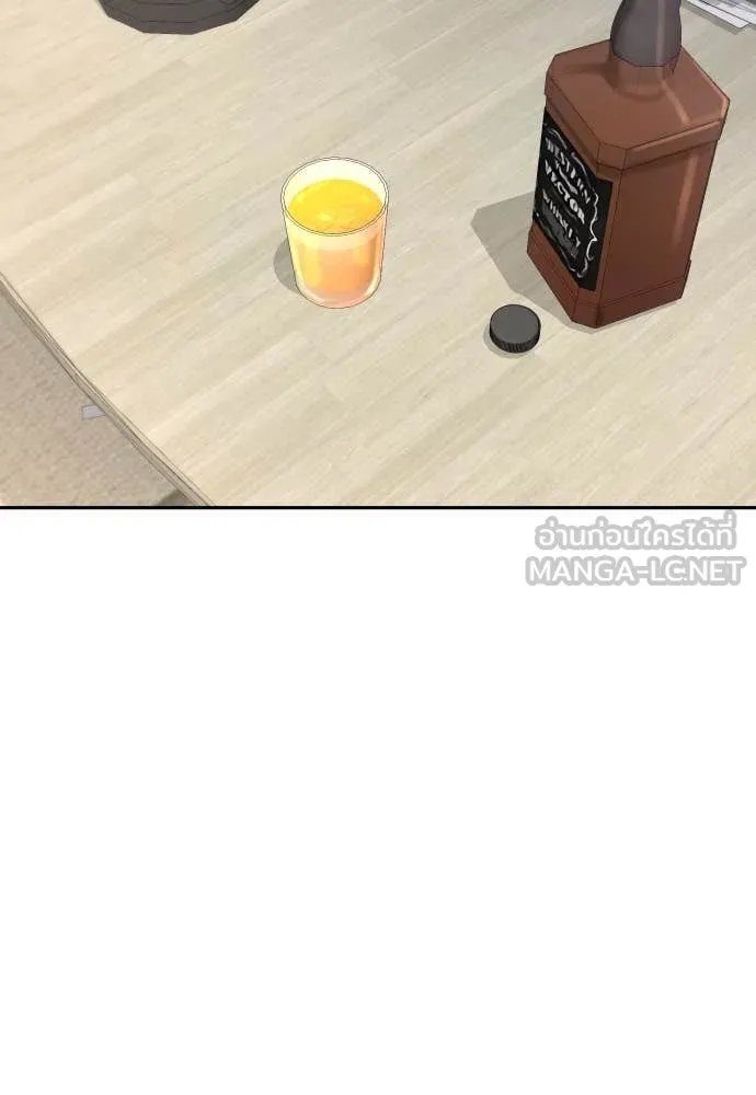 Read Genius Grandson of the Loan Shark King TH Manga Online