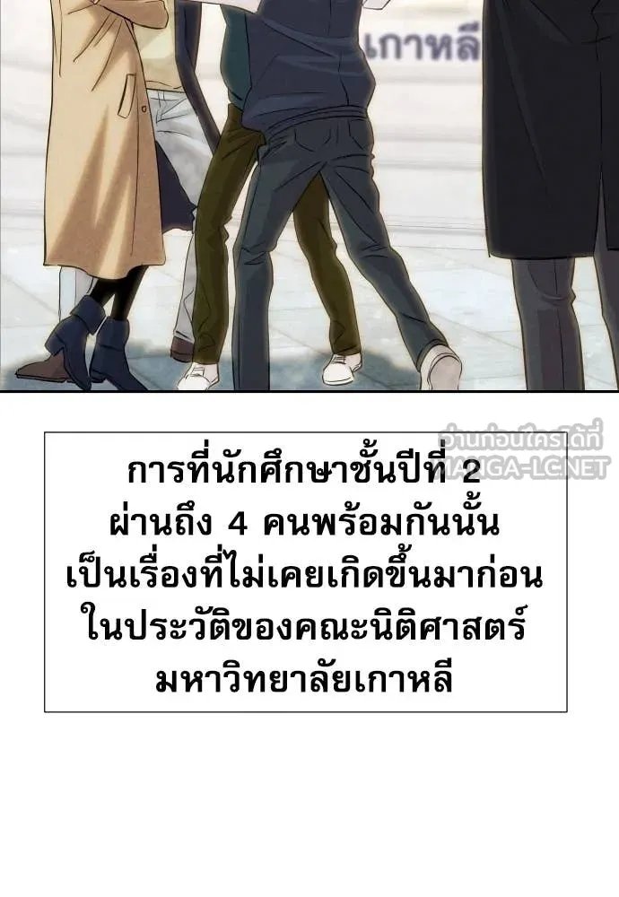 Read Genius Grandson of the Loan Shark King TH Manga Online