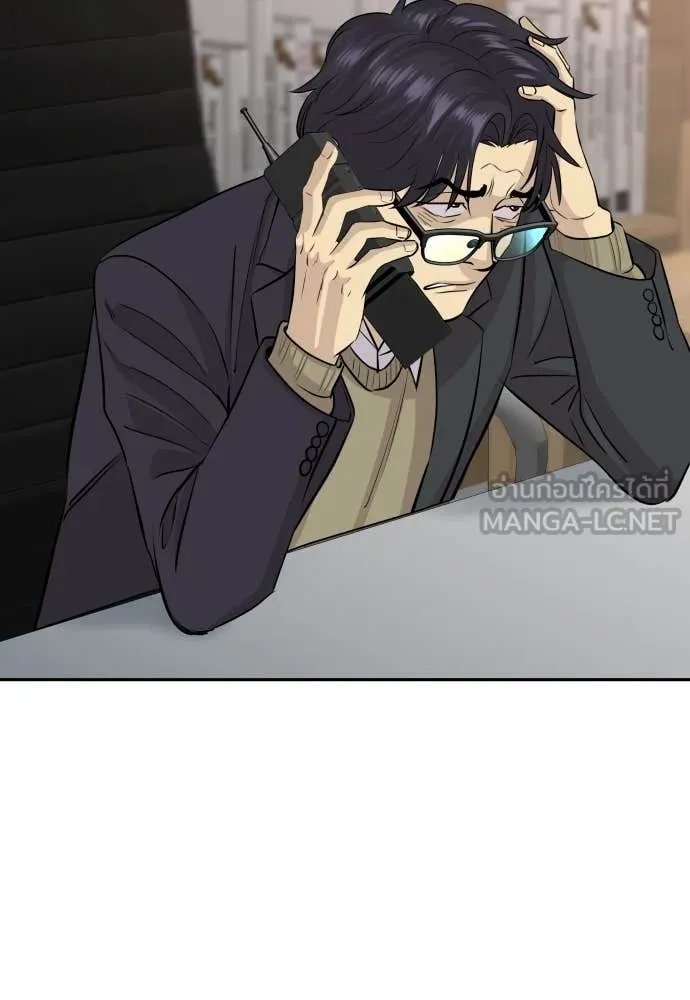 Read Genius Grandson of the Loan Shark King TH Manga Online