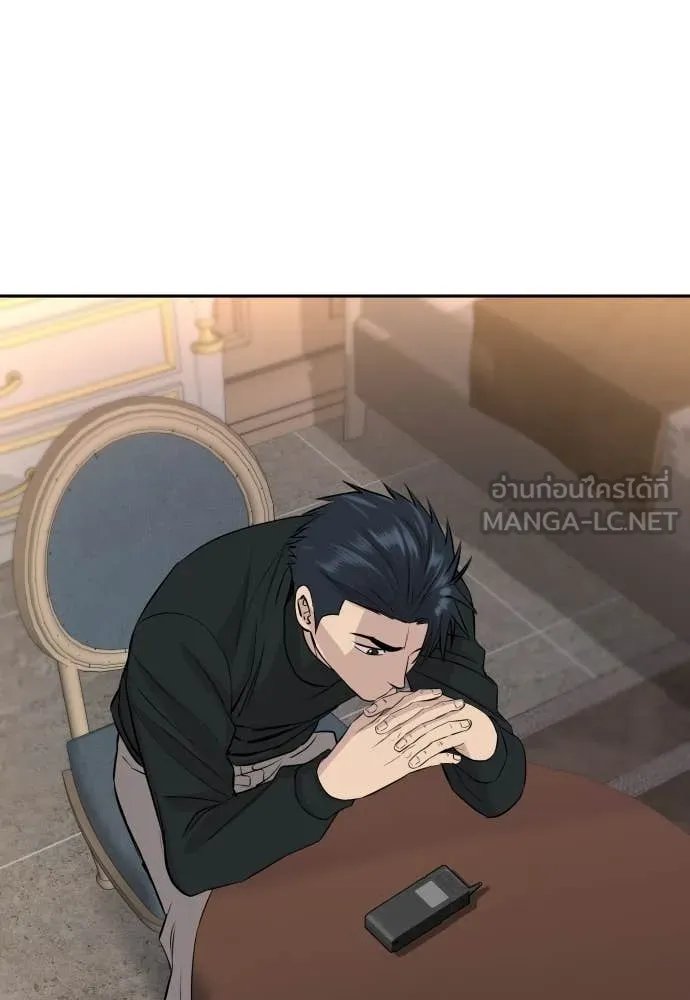 Read Genius Grandson of the Loan Shark King TH Manga Online