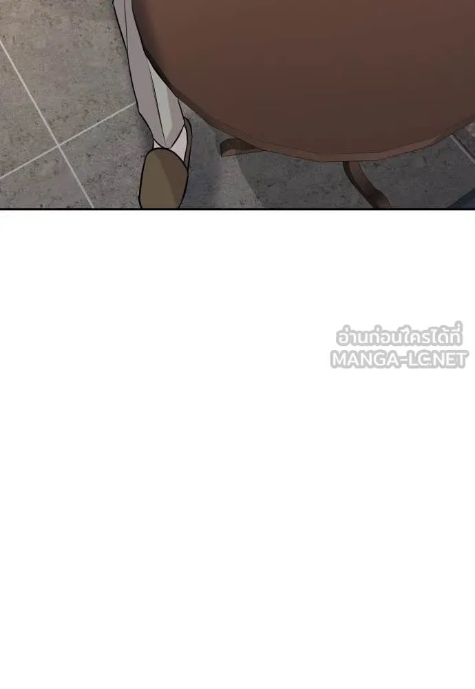 Read Genius Grandson of the Loan Shark King TH Manga Online