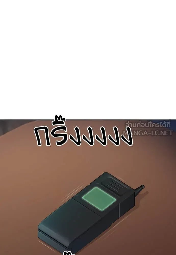 Read Genius Grandson of the Loan Shark King TH Manga Online