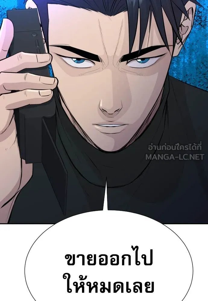 Read Genius Grandson of the Loan Shark King TH Manga Online