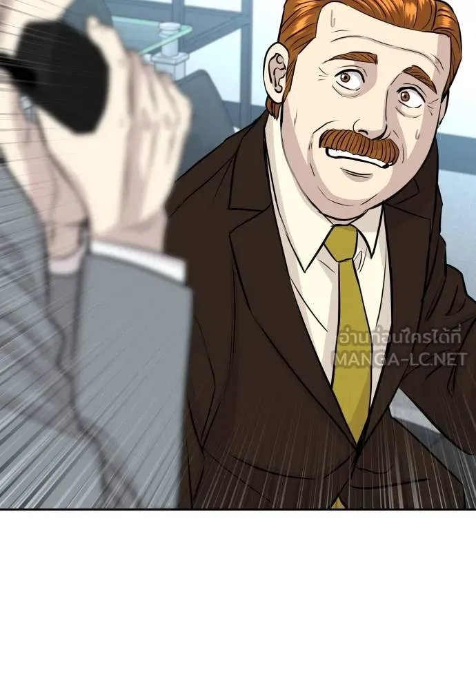 Read Genius Grandson of the Loan Shark King TH Manga Online