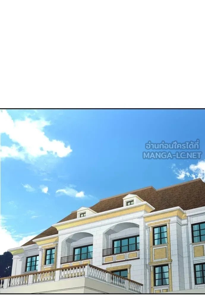 Read Genius Grandson of the Loan Shark King TH Manga Online