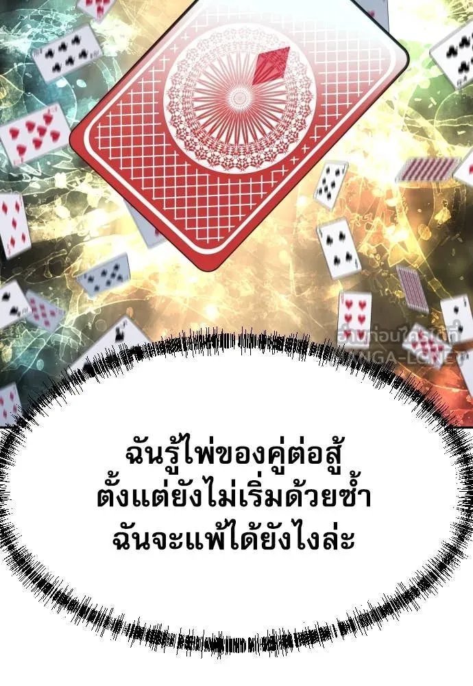 Read Genius Grandson of the Loan Shark King TH Manga Online