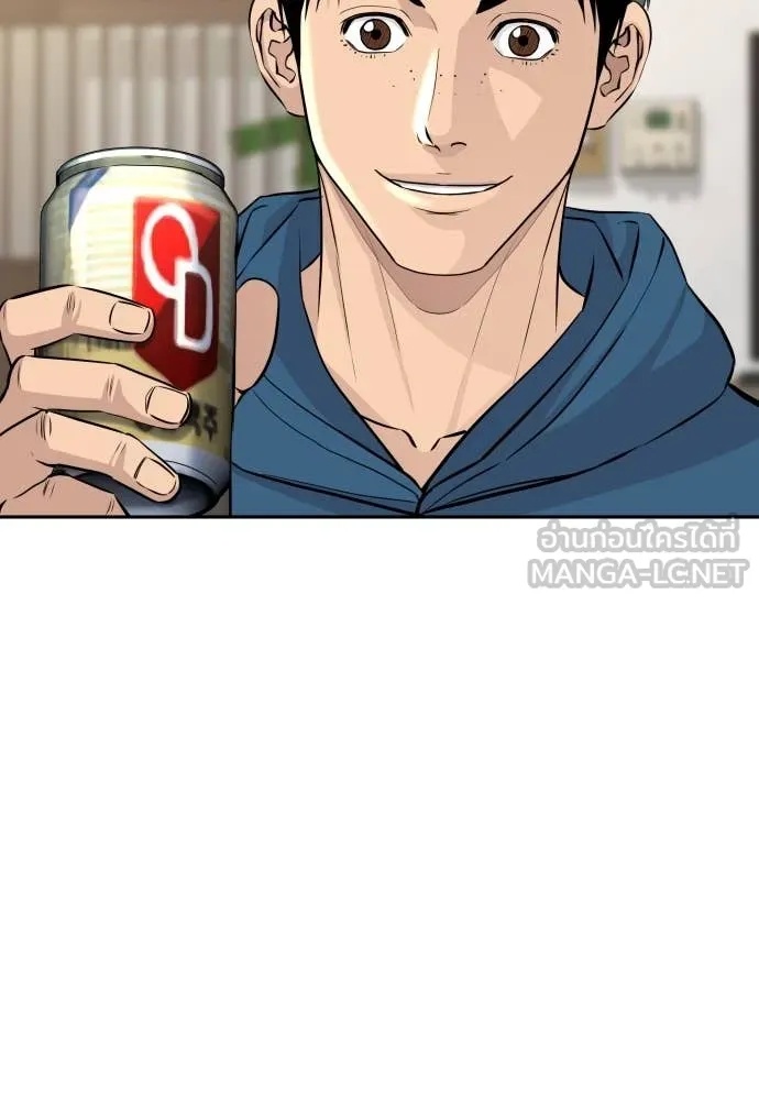 Read Genius Grandson of the Loan Shark King TH Manga Online