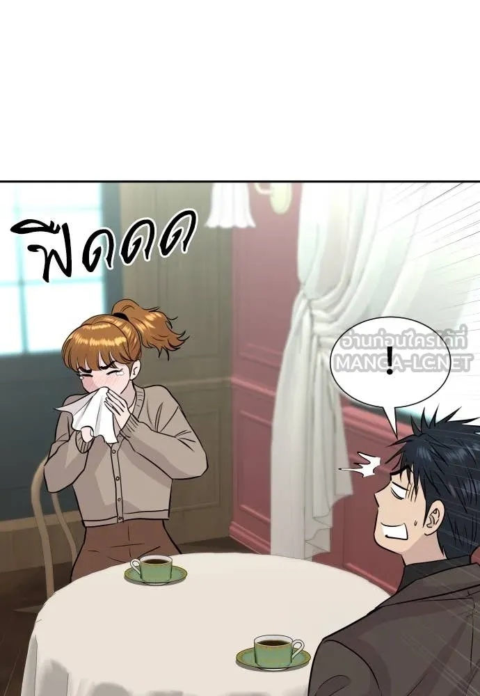 Read Genius Grandson of the Loan Shark King TH Manga Online