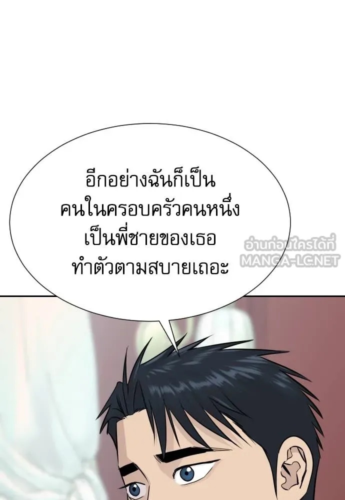 Read Genius Grandson of the Loan Shark King TH Manga Online