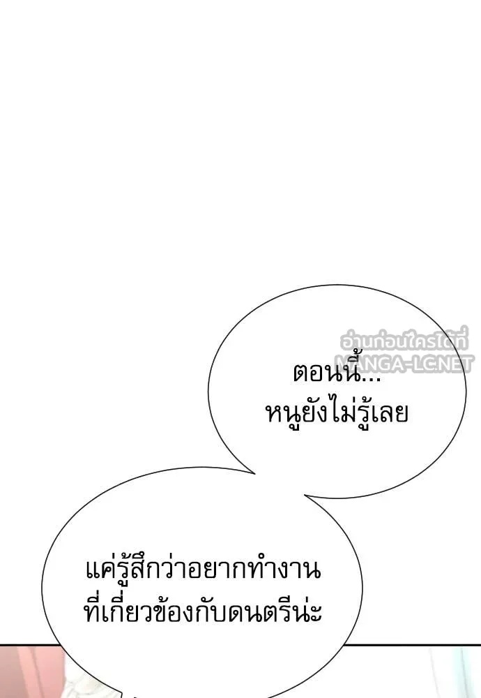 Read Genius Grandson of the Loan Shark King TH Manga Online