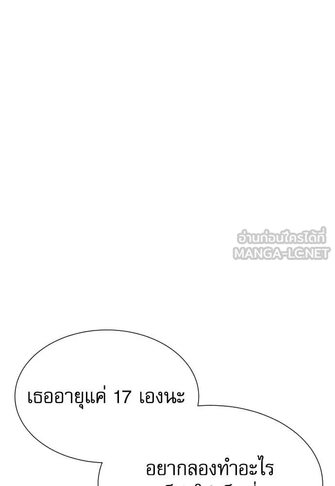 Read Genius Grandson of the Loan Shark King TH Manga Online