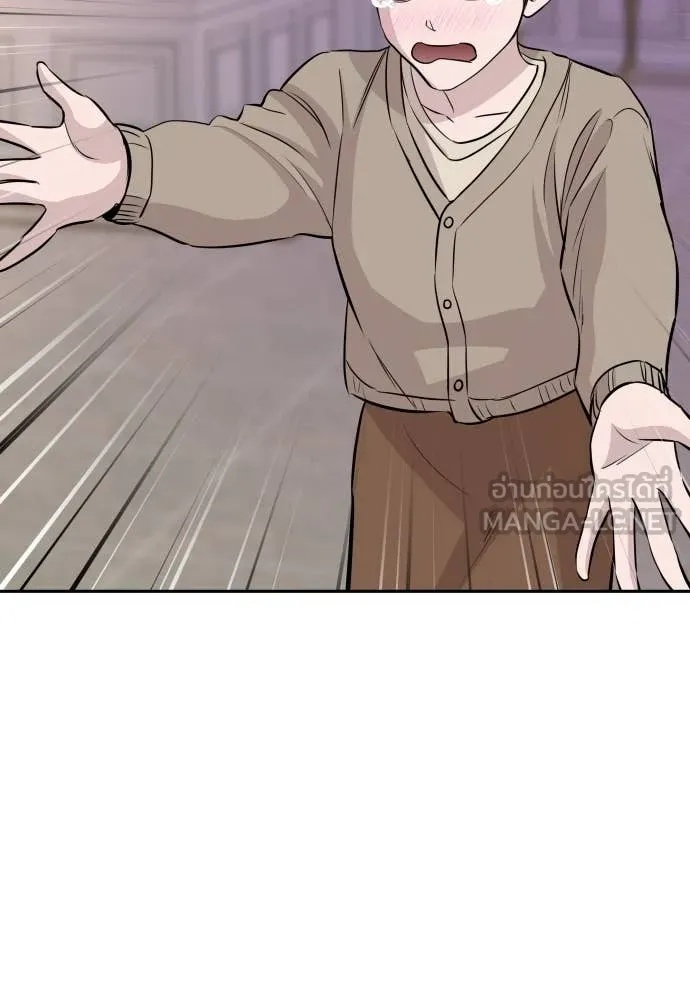 Read Genius Grandson of the Loan Shark King TH Manga Online