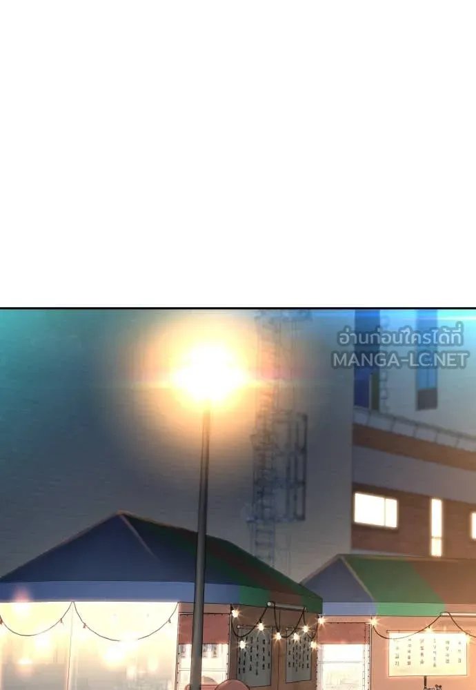 Read Genius Grandson of the Loan Shark King TH Manga Online