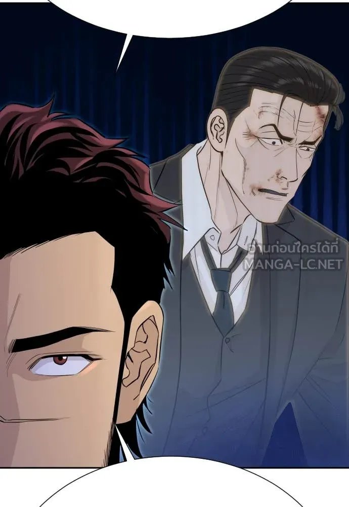 Read Genius Grandson of the Loan Shark King TH Manga Online