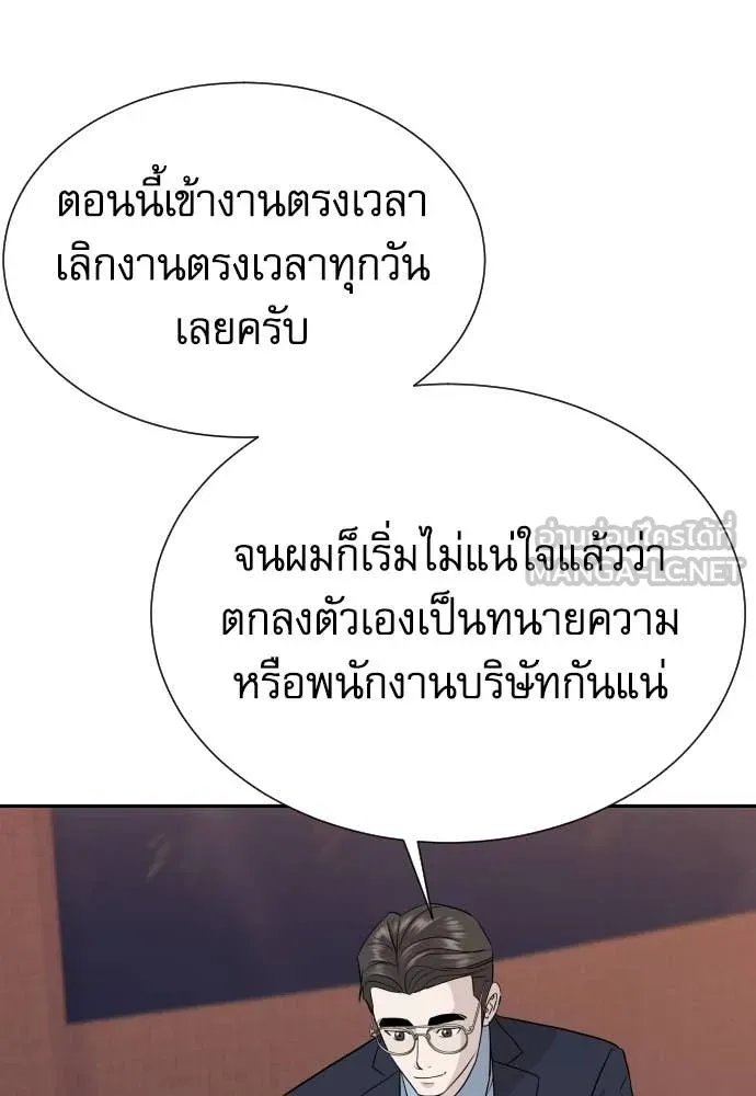 Read Genius Grandson of the Loan Shark King TH Manga Online