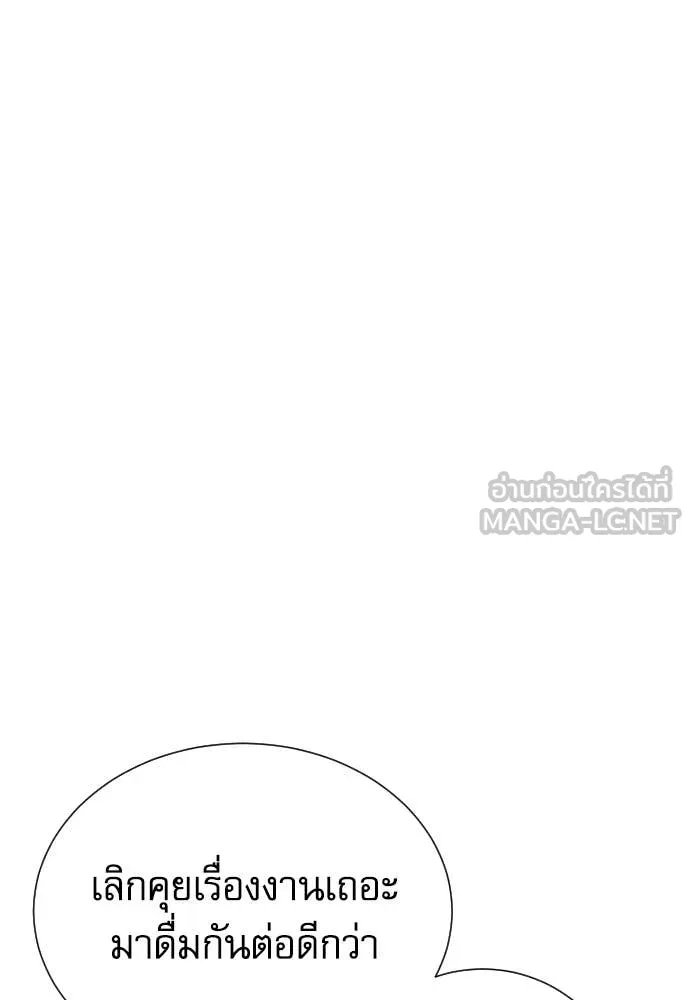 Read Genius Grandson of the Loan Shark King TH Manga Online